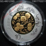 ◆小郭收藏◆2016吉祥文化金银纪念币五福拱寿30克银币现货