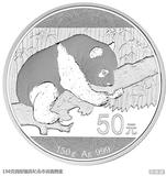 ◆小郭收藏◆2016版熊猫金银纪念币金银币150克熊猫银币