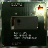 笔记本CPU Intel/英特尔 2920XM/Q1CE ivy i7 二代 全新测试版