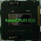 笔记本CPU四核 Intel/英特尔 2720QM/Q15M i7二代 测试版 现货