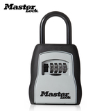 美国玛斯特锁 5400D钥匙储存盒 密码钥匙盒 免安装