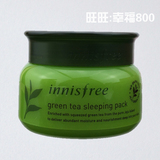 韩国悦诗风吟绿茶睡眠面膜 夜间修护保湿提亮 80ML