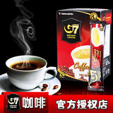 官方授權 多省包郵 coffee越南進口中原g7咖啡三合一速溶384g