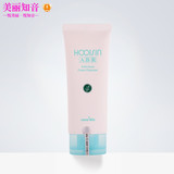 ABR 韩国新生活化妆品专柜正品荟馨皑苾而净痘洗面奶 60ML