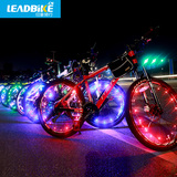 骑行装备可充电山地自行车灯风火轮钢丝灯辐条灯死飞车轮灯夜骑灯