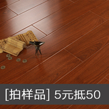 浩森源封蜡防水强化复合木地板特价e1家用环保12mm高光亮面耐磨