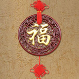 新中式客厅挂件福字中国结立体挂饰家装饰品茶室玄关墙面壁饰壁挂