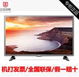 LG 32LF510B-CC 【卧室电视】32英寸LED液晶高清电视全国顺丰包邮