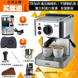 Eupa/灿坤TSK-1819AEUPA咖啡机家用意式半自动泵浦高压蒸汽咖啡机