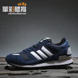 正品阿迪达斯男鞋adidas三叶草ZX700跑步鞋男子防滑运动鞋B24839
