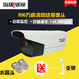 现货 海康威视DS-2CD3T25D-I3代替3T20D-I3 200万高清网络摄像机