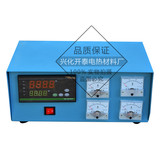 电炉温控箱 12KW马弗炉控制箱 淬火炉 高温电炉 热处理炉 配电箱