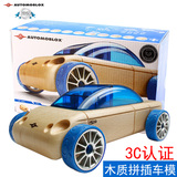 Automoblox木头车跑车汽车模型拼装玩具模型小汽车拆装益智摆件