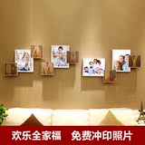 包洗照片上墙相框组合创意全家福家庭相片挂墙复古个性family像框