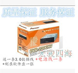 Pioneer/先锋DVR-220CHV24X 串口台式DVD光驱刻录机加密光盘