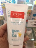 日本直邮 mama kids婴儿 孕妇用 防晒霜乳 55g 32倍 mamakids