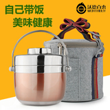 不锈钢保温提锅饭盒 成人便当盒2双层便携保温桶创意日式学生分格