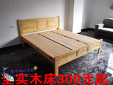 重庆家具实木床柏木床杉木1米1.2米1.35米1.8米1.5米经济实惠