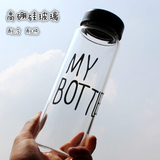 my bottle玻璃杯有盖便携简约创意水杯韩国学生喝水杯子随手水瓶