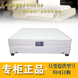 慕思特价 专柜正品代购3D系列 DR-1311 弹簧席梦思床垫 双人床垫