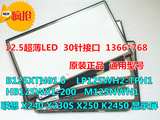 联想 K2450 ThinkPad X230s X240s X250 X240笔记本液晶显示屏幕