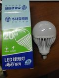 木林森LED球泡，20W LED球泡灯 木林森照明大螺口大功率LED节能灯