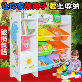 儿童玩具收纳架宜家储物柜超大玩具整理架幼儿园宝宝书架玩具架