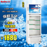 南凌立式冰柜 低温冷冻冷藏展示柜 商用双温单门水果饮料保鲜柜