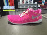 现货！Nike Free 5.0 GS 耐克骚粉女鞋 赤足慢跑鞋 644446-600