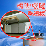 日本森田电暖器桌下取暖器办公办公室家用取暖垫学生用学习取暖板