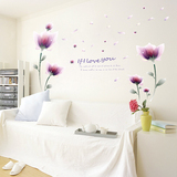 花朵贴纸客厅背景墙壁装饰可移除墙贴卧室温馨床头自粘墙纸贴画花