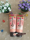 现货 日本代购新版SANA豆乳美肌Q10深层卸妆洗面奶恢复光泽弹力