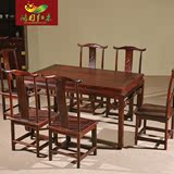 中国风鸿日风红木家具印尼黑酸枝餐桌长方形阔叶黄檀中式红木餐桌