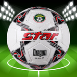 Star世达正品4号足球青少年比赛用球儿童小号足球SB514买一送四