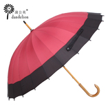 蒲公英24骨雨伞长柄伞遮阳伞太阳伞超大实木日式和伞晴雨伞特价