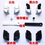 【锁鞋修补件】Shimano R171 R321 RP5 锁扣锁带