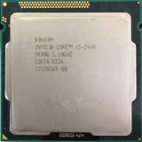 Intel/英特尔 i5-2400 四核CPU正式版LGA1155接口32纳米 一年质保