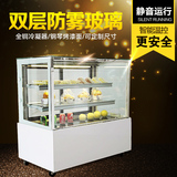 包邮直角蛋糕柜展示柜巧克力冷藏柜寿司甜点慕斯水果展示保鲜柜