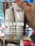 SK-II/SKII/SK2环采臻皙钻白精华露50ml 新品小灯泡美白淡斑