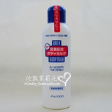 日本代购 资生堂 尿素保湿身体乳/150ml（软化角质 美白嫩滑）