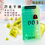 日本正品冈本003避孕套 超薄持久情趣型安全套10只装成人性用品
