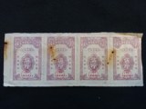 安徽省定点购粮票5斤 1956年 特有宣纸材质 票证粮票收藏4连张