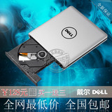 外置光驱USB3.0DVD刻录机移动外接光驱兼容联想DELL HP笔记本台式