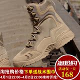军靴男女春夏季特种兵战术靴07作战靴高帮沙漠靴迷彩陆战靴登山鞋