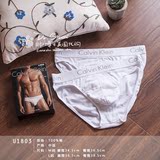 【国内现货】美国代购 Calvin Klein CK U1803男士三角内裤2条装
