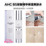 韩国A.H.C/AHC B5高效水合透明质酸玻尿酸精华保湿爽肤水 100ml