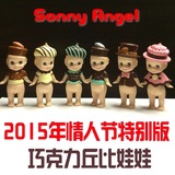 sonny angel 索尼 丘比娃娃 可爱天使 情人节 巧克力版