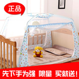 儿童蚊帐公主带支架婴儿床可折叠有底宝宝bb小孩蒙古包纹账罩