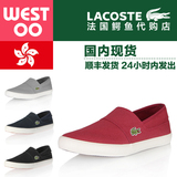 [Westoo正品现货]香港代购Lacoste法国鳄鱼经典懒人休闲帆布男鞋