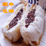 华旺正宗港式四层蛋糕 多米紫米奶酪面包夹心黑米紫糯米手撕早餐